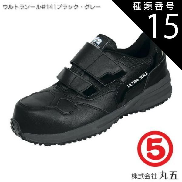 lig. リグドット黒 フレアスカート