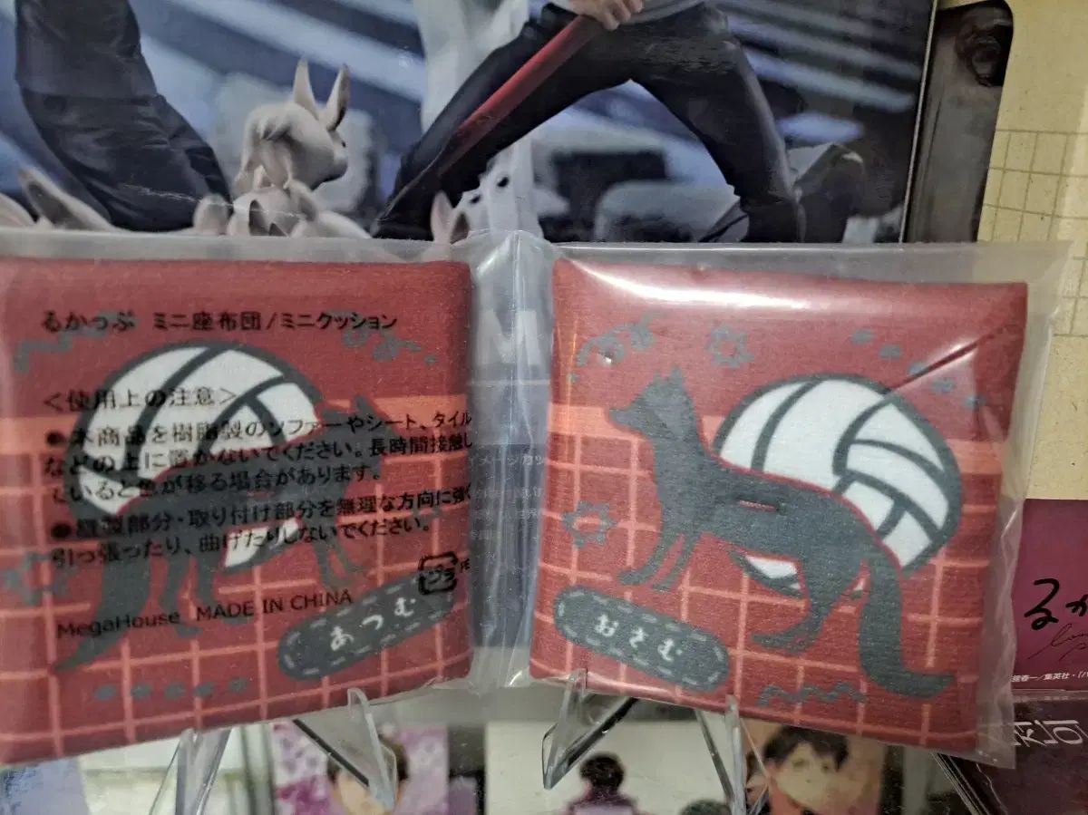 特典O ハイキュー 宮 侑 宮 治 るかっぷ