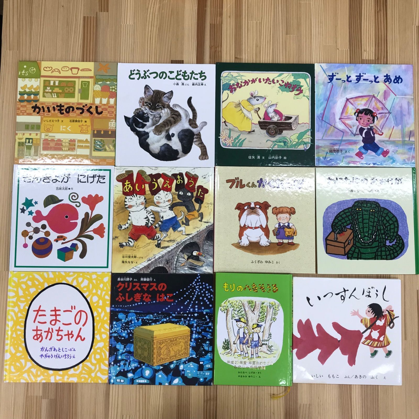 福音館書店 絵本セット】 29冊 まとめ売り 読み聞かせ 幼児教育 保育園 福音館書店 絵本セット】 29冊 まとめ売り 読み聞かせ 幼児教育 保育園