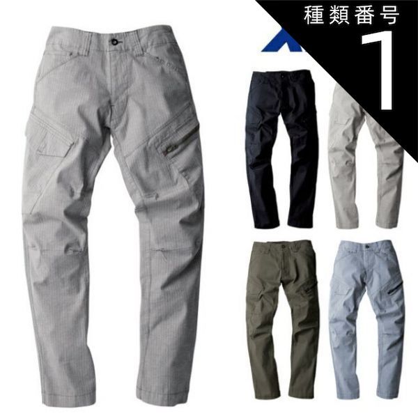 フリーメイソン過去マスター証明書 1966年