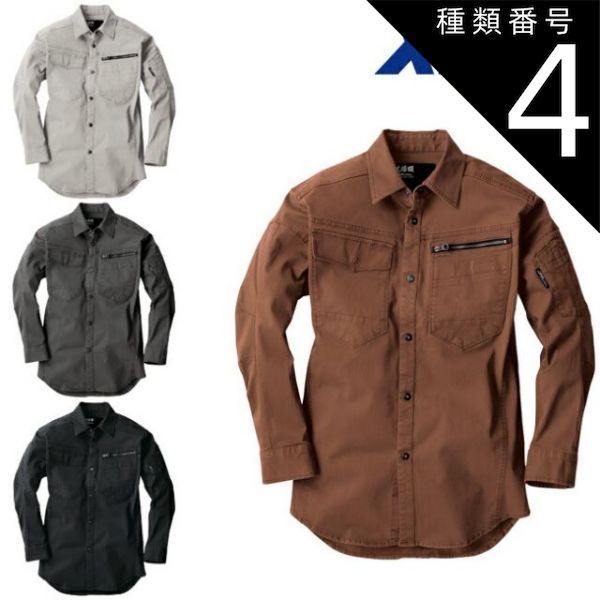 あいみょん着用 ニードルズ ブルゾン XS