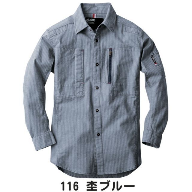 種類4：16 ネイビーブルー/LL XEBEC 販売 ジーベック 長袖シャツ 2293