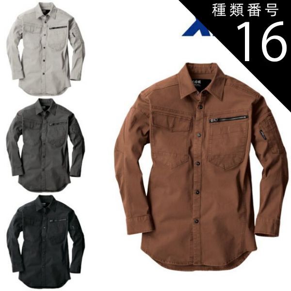 ■確認用■ 中古】ゼクス E47-122[SEC]：【BOSS】世界を統べる双腕