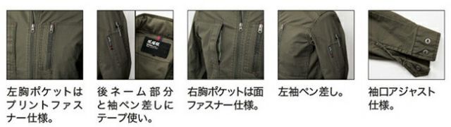 種類23：116 杢ブルー/M XEBEC ジーベック 長袖シャツ 2293