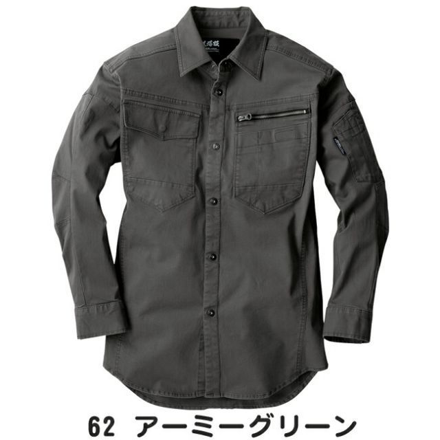 園芸用品 種類25：90 クロ/LL XEBEC ジーベック 長袖シャツ 2273