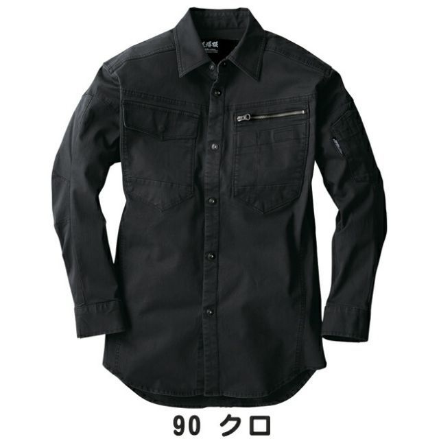 種類28：90 クロ/5L XEBEC ジーベック 長袖シャツ 2273