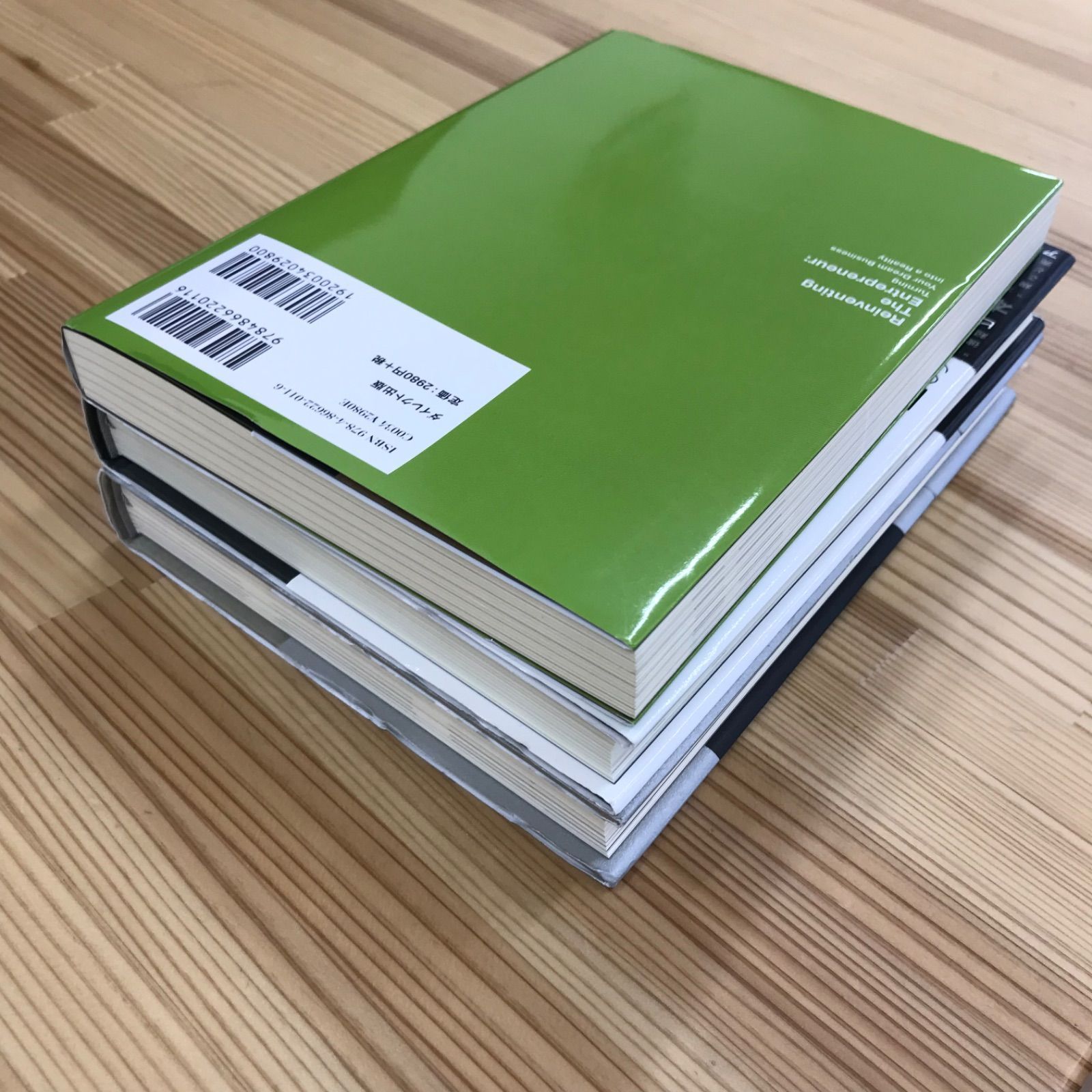 DIRECT出版 ビジネス本 3冊セット - メルカリ