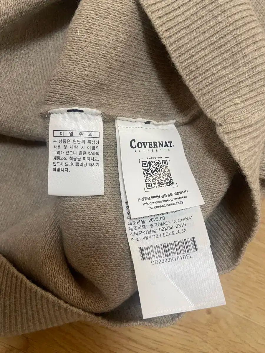 ウール カーディガン