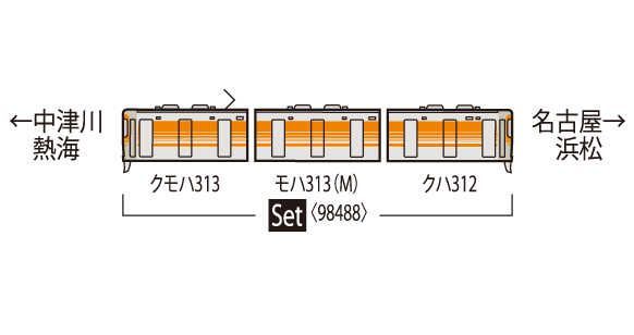313-8000系近郊電車