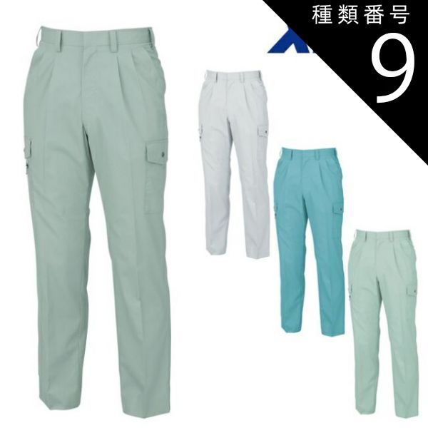 1PIU1UGUALE3 GOLF RAIN PANTS