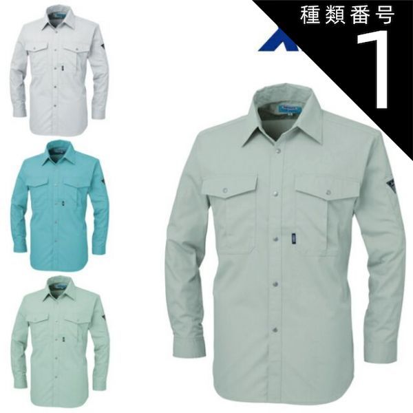 三鞍エミリー、朝市、希少な画集より、新品高級額・額装付