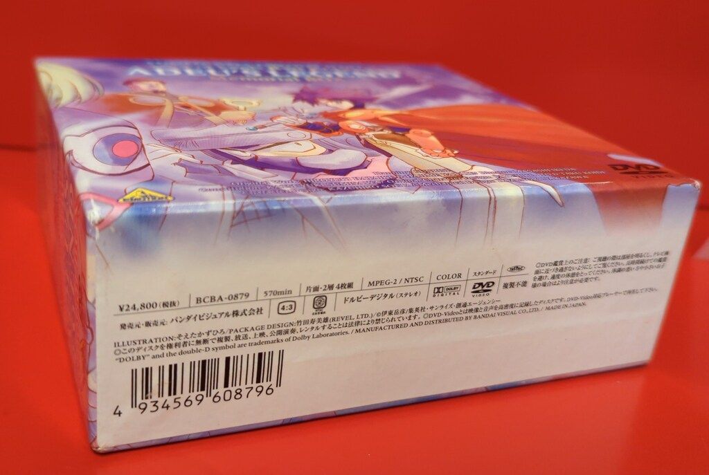 覇王大系リューナイト アデュー・レジェンド MEMORIAL BOX [DVD] Amazon.co.jp: 覇王大系リューナイト アデューレジェンド MEMORIAL BOX