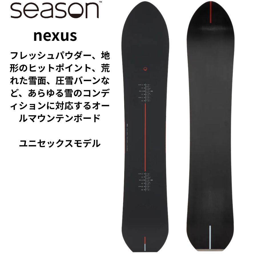 SEASON eqpt シーズン NEXUS 25/26 スノーボード ディレクショナル