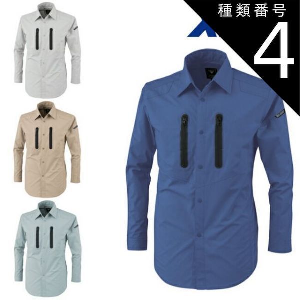 BRIEFING ネイビー ジップアップジャケット L