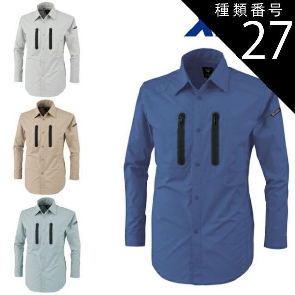 ガンバ大阪 ACL2 レプリカユニフォーム 2025 倉田秋 オンライン ガンバ