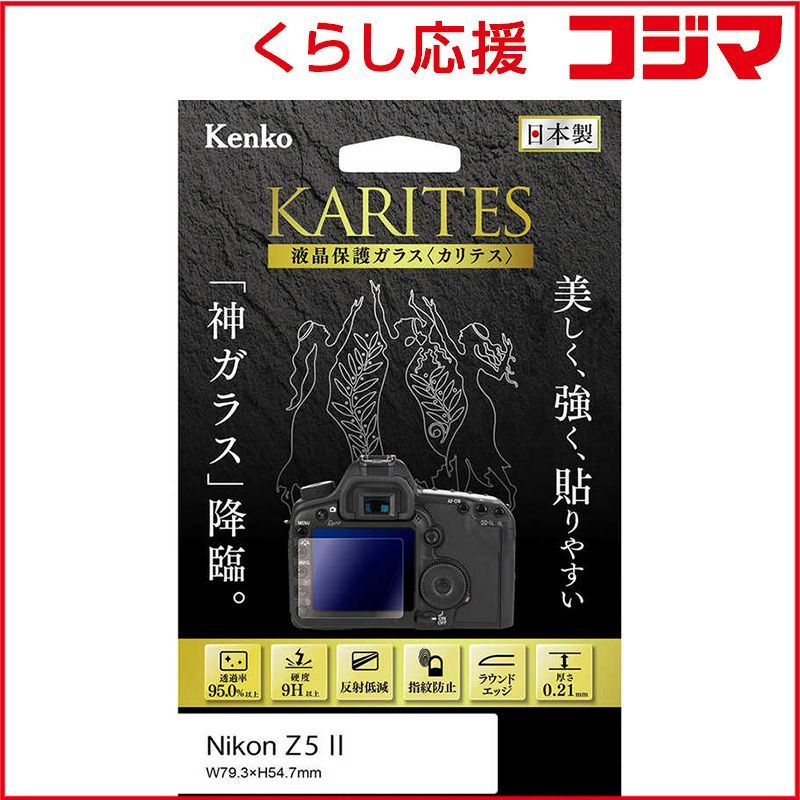 IQUNIX EV63 Magnetic X Pro ラピッドトリガー