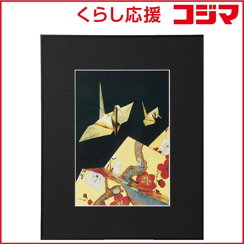 【 新品 未開封 】 ケンコー 画廊 全紙ブラック AGR-Z-BK 未使用 送料無料