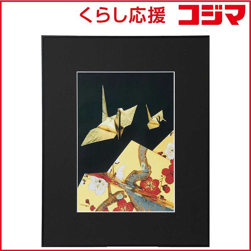 【 新品 未開封 】 ケンコー 画廊 A3ブラック AGR-A3-BK 未使用 送料無料