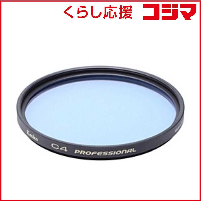 りんぱぱ』さん専用 SSK MM23 少年軟式用 赤黒 ショップ バットケース