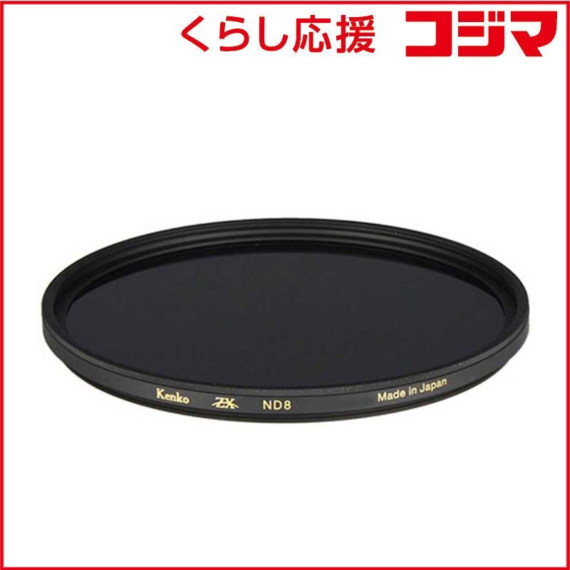 新品 未開封 】 ケンコー 82mm ゼクロスNDフィルター 82MM