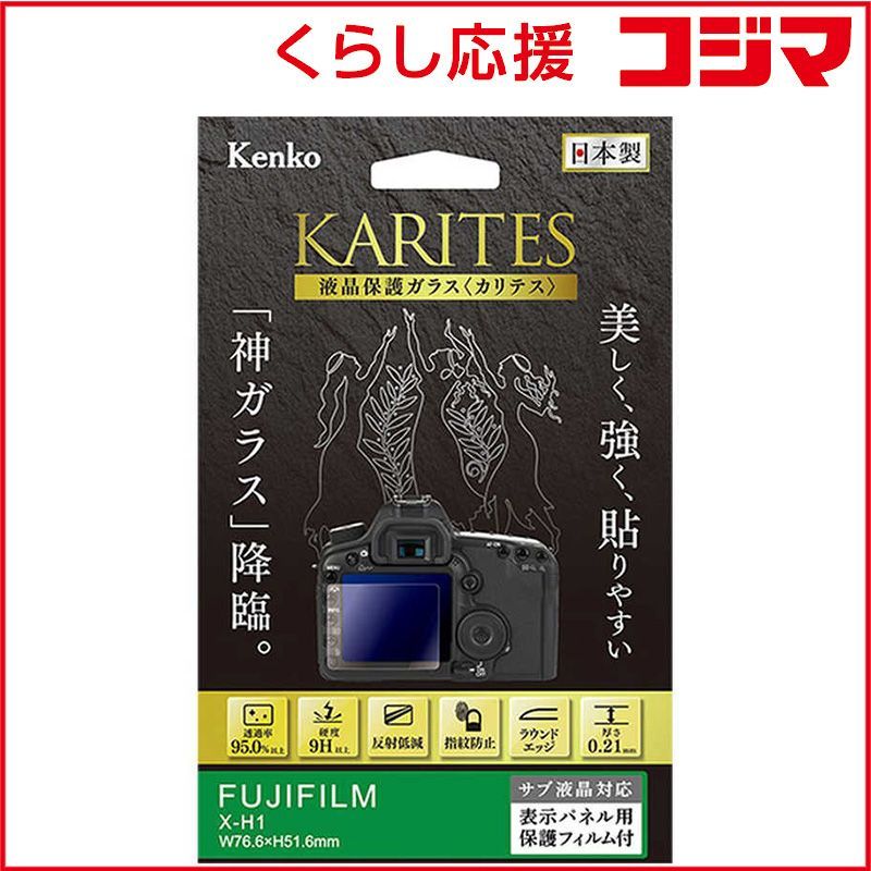 INED ベージュ スカートスーツ サイズ9