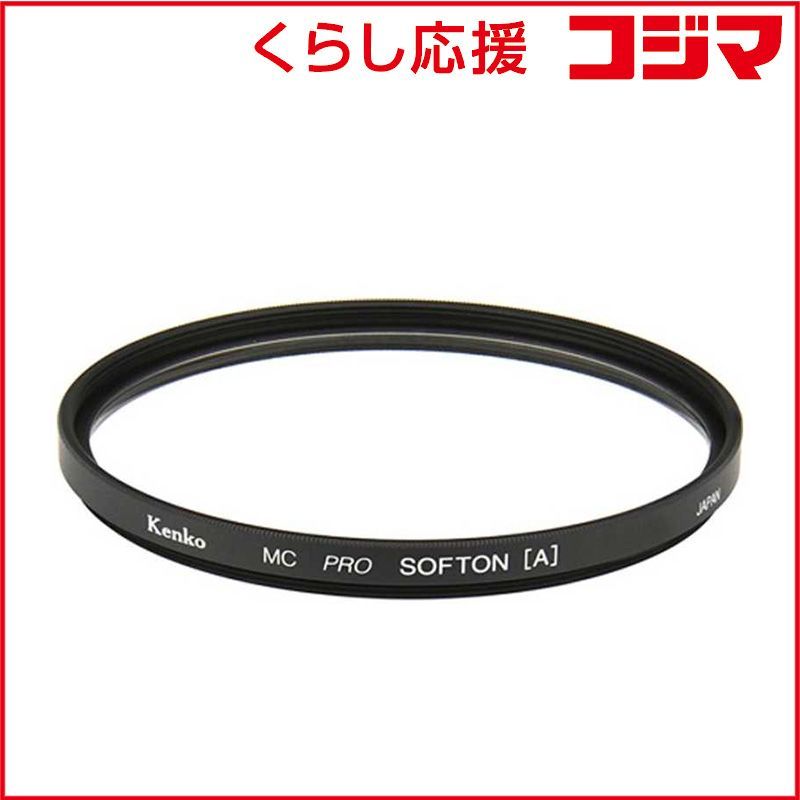 綾野製作所 アネックス 食器棚 AE-W80D Annex acAYANO