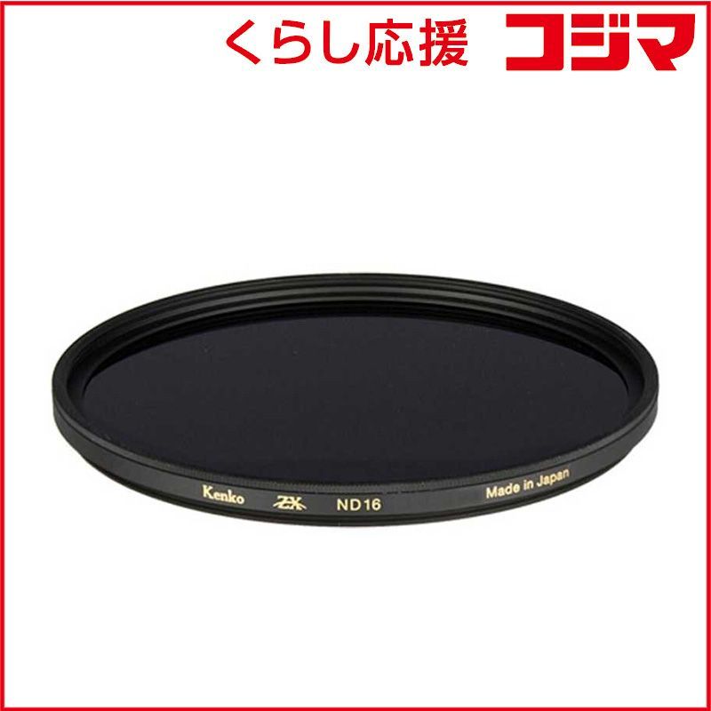 専門 新品 未開封 】 ケンコー 72mm ゼクロスNDフィルター 72MM