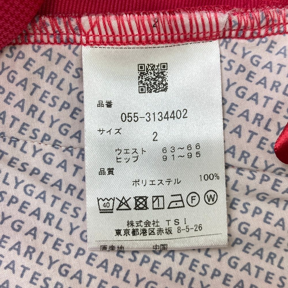 サイズ 2 PEARLY GATES パーリーゲイツ モデル スカート ピンク系 240101545454 ゴルフウェア レディース ストスト LLC-HASEGAWATOSO_COM