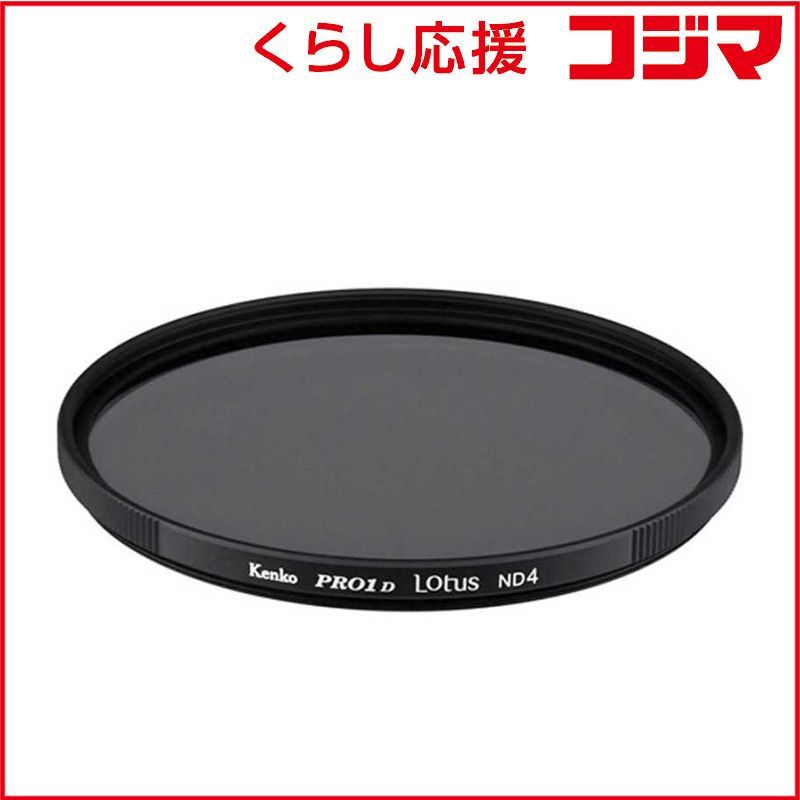 マックスフリッツ ギアードGMJ-1058デニムジップアップテーラード