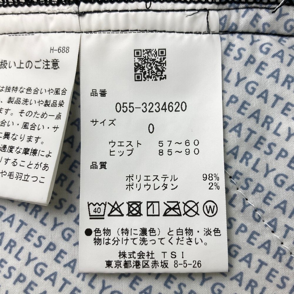 パーリーゲイツ ストレッチスカート