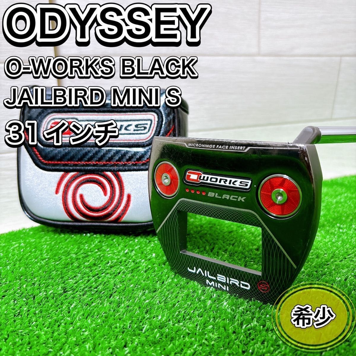 オデッセイ オーワークス ブラック ジェイルバード ミニ S 31インチ