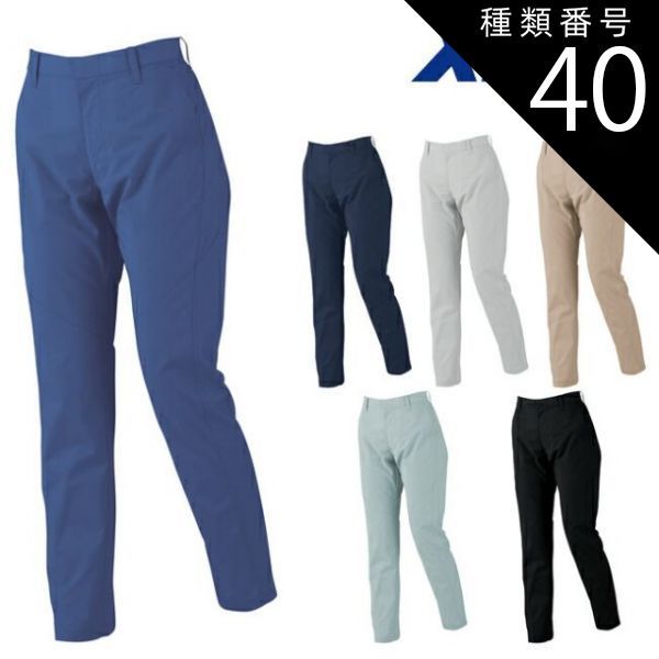 いぬページ　41個 園芸用品 種類40：90 クロ/15号(+330円） XEBEC ジーベック レディス