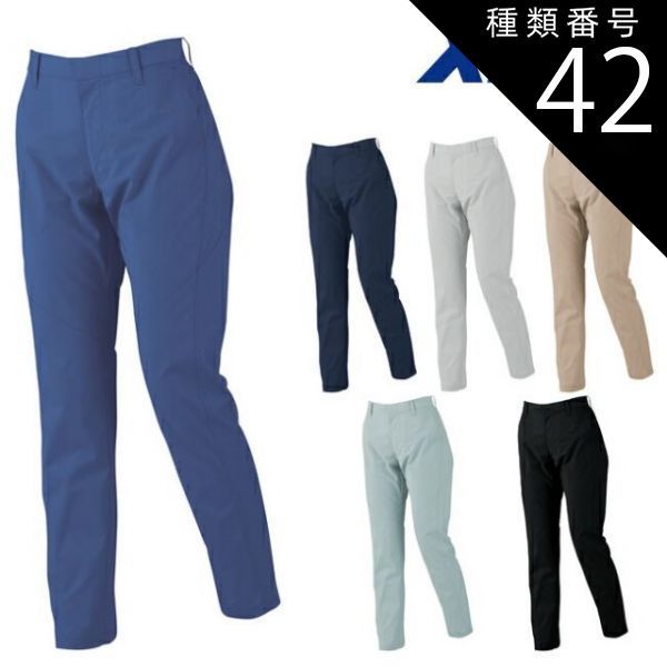 種類42：90 クロ/19号(+660円） XEBEC ジーベック レディススラックス 1737
