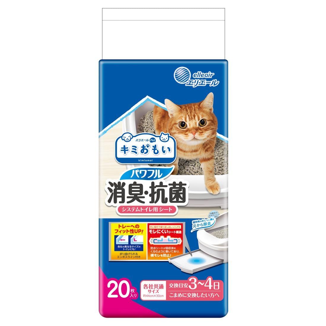 エリエール Pｅｔ キミおもい パワフル消臭 抗菌 システムトイレ用シート 3-4日用 猫用