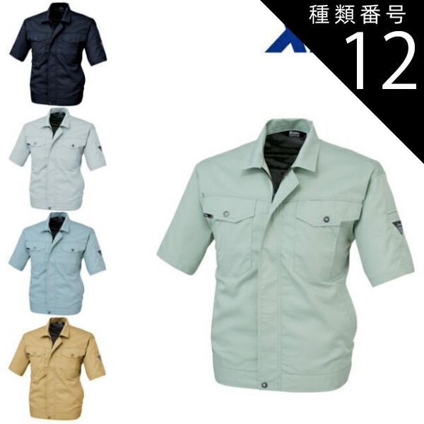 新品】25AW THE TOE ジャケット シャギー