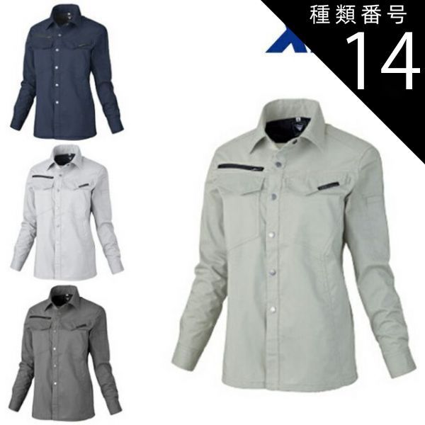 園芸用品 種類14：22 シルバーグレー/19号(+660円） XEBEC ジーベック