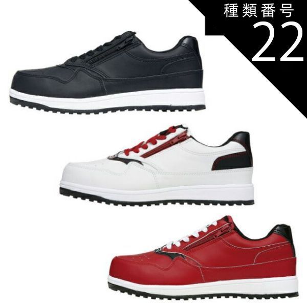 種類22：71：レッド/24.0cm XEBEC 本物 ジーベック 安全靴 85118