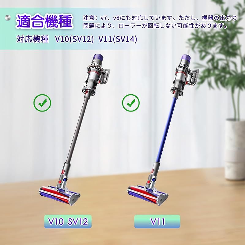 ダイソン V8 用ソフトローラークリーナーヘッド ダイ ソン V10 V11 V15 SV10 SV12 SV14 SV22 SV25 に対応 ダイソン掃除機交換部品は木床の家庭クリーニングに適用され 1 スイッチロック 1 クリーニングブラシ 0