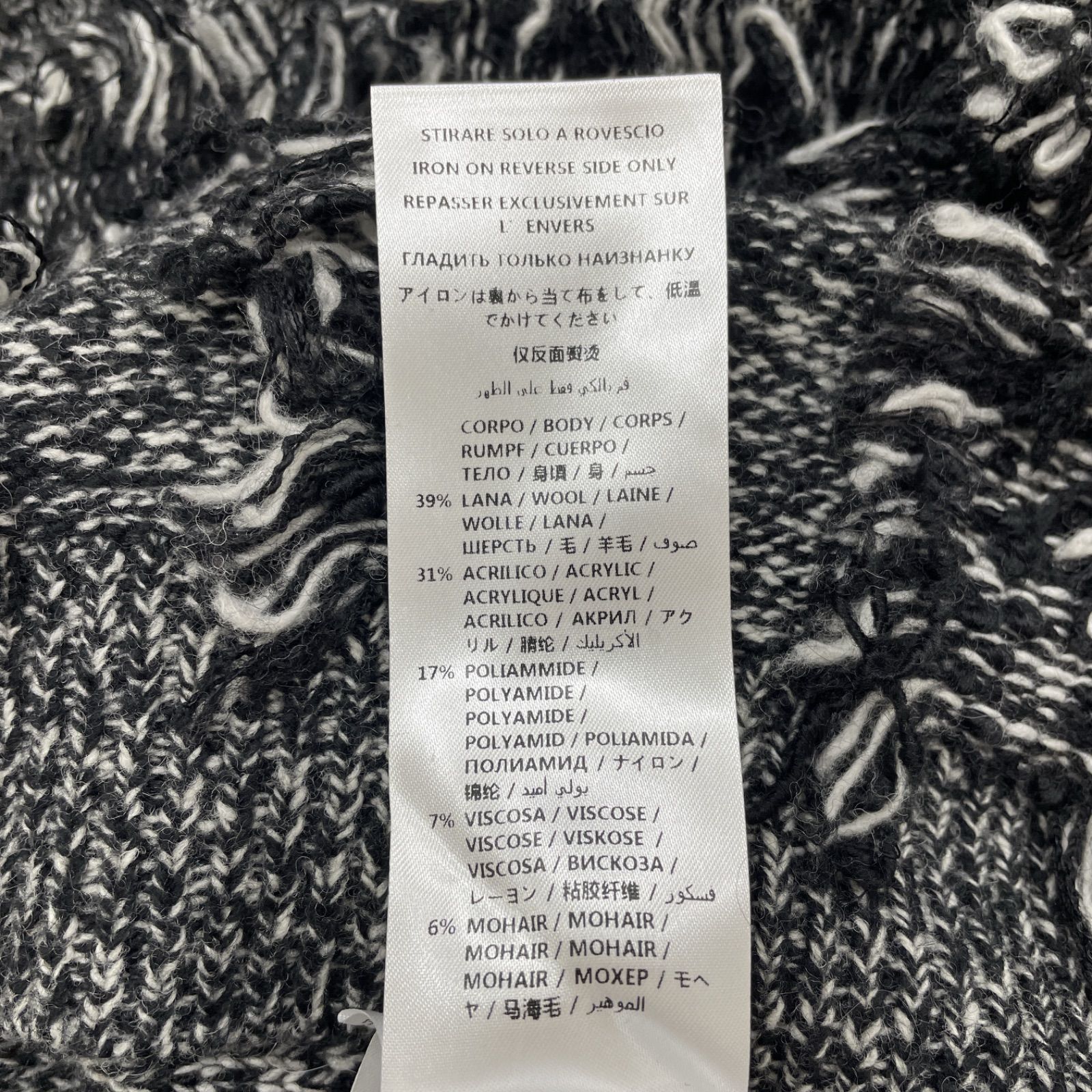 オーバーサイズ モヘヤ