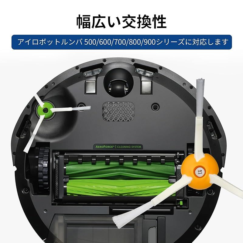 新品】 ルンバ用ブラシ 6本 エッジクリーニングブラシ 500/600/700/800