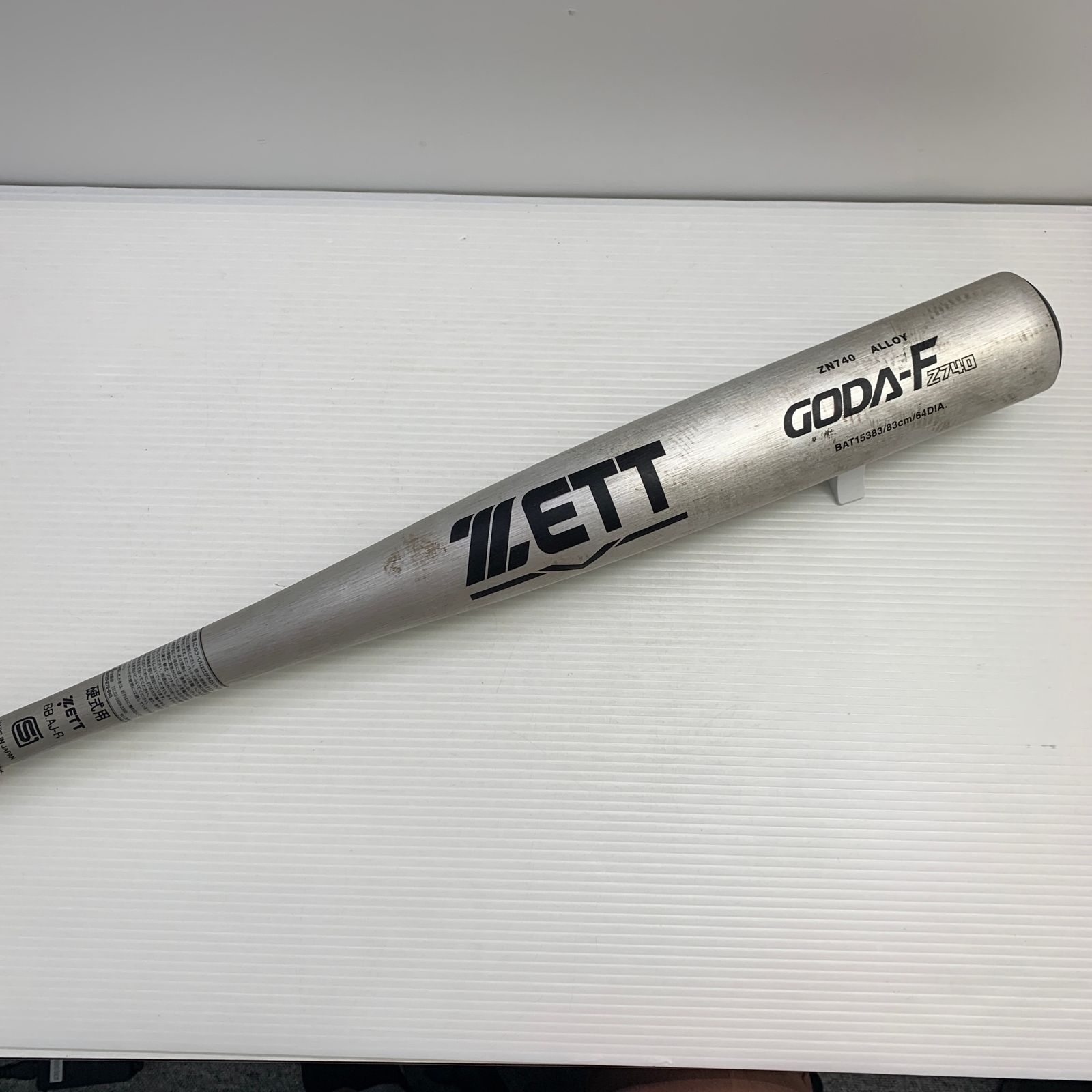 ゼット ZETT GODA-FZ740 硬式 大人 一般 金属製バット BAT15383 野球 