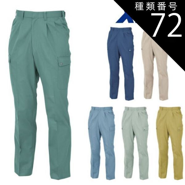 イタリア製 ARMANI JEANS デニム コート ライナー付き 48サイズ