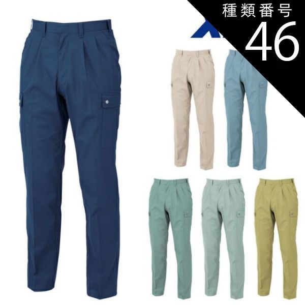 2点セット 新品 SHOWA COOLFIX PLT2 AIR L グレー