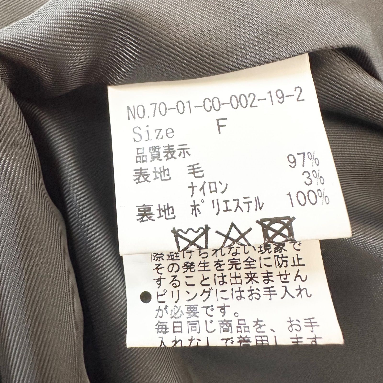 fig London フィグロンドン エアリアルパイル Phebeコート ステン