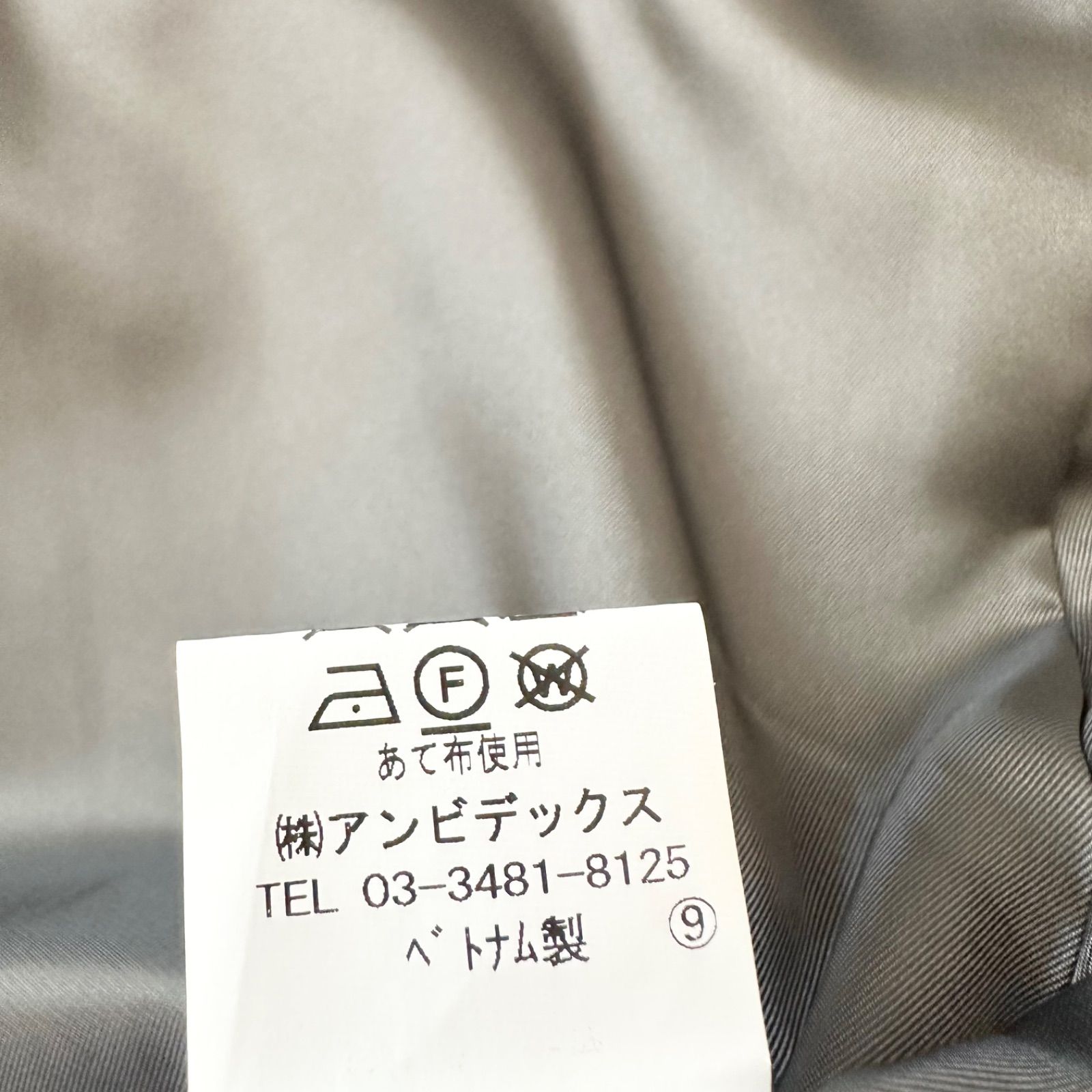 fig London フィグロンドン エアリアルパイル Phebeコート ステン
