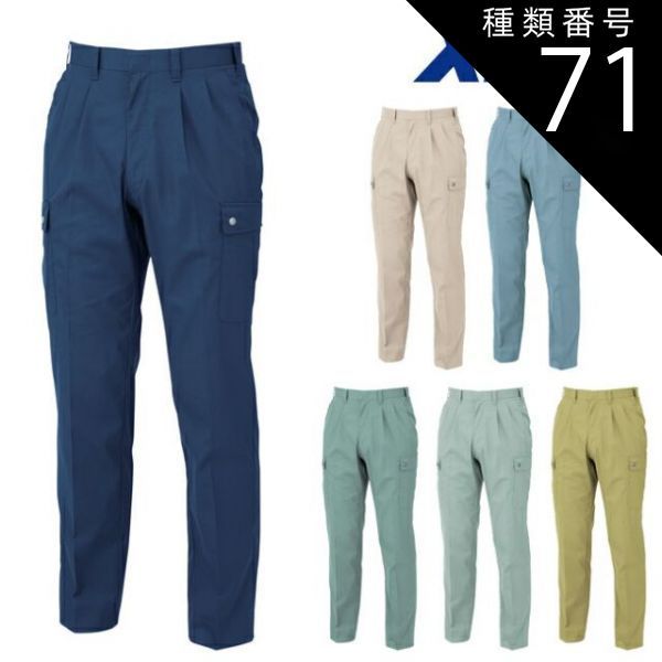 Banjos The Tsumura バンジョー 津村昭 英語版