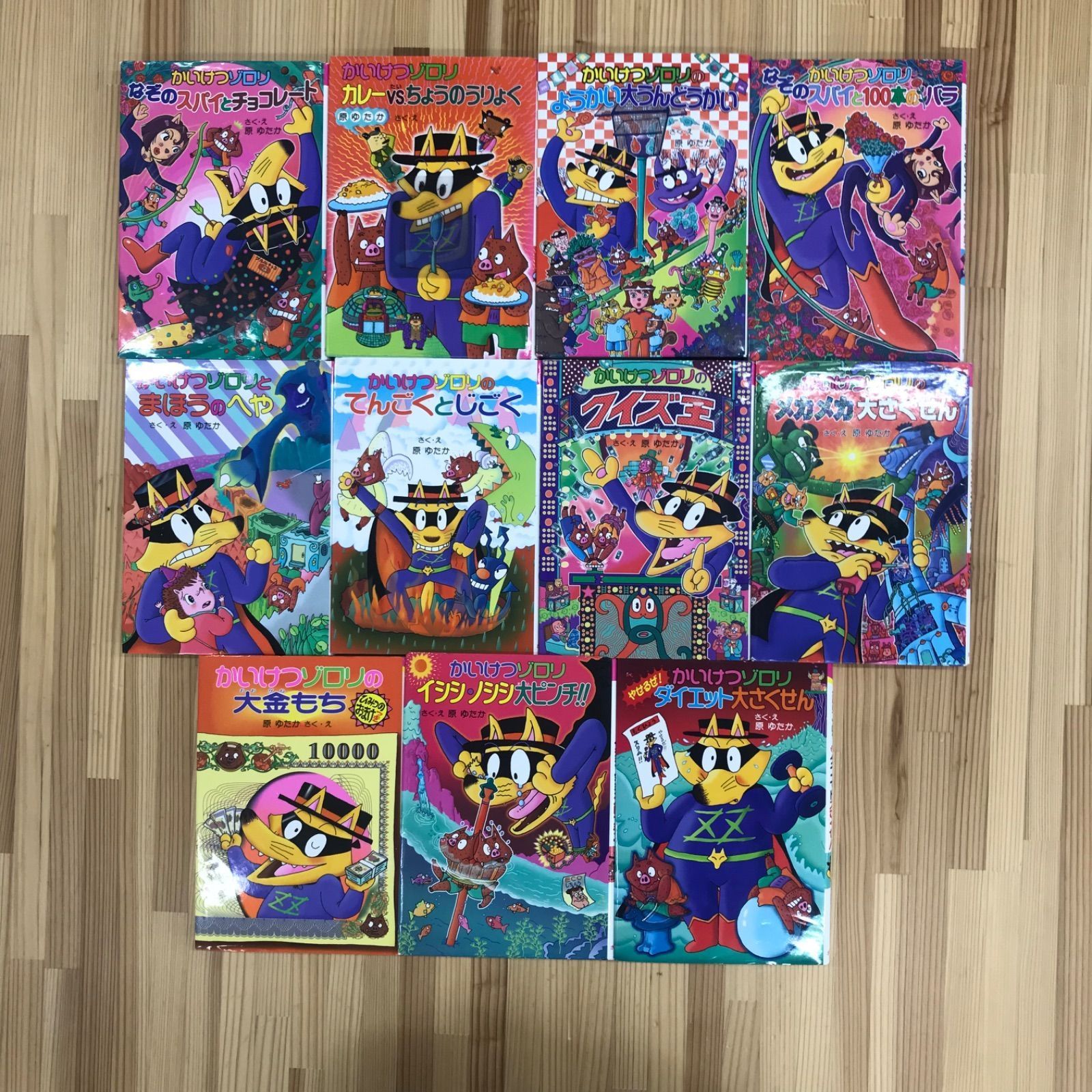 かいけつゾロリ　1〜70巻　大図鑑　60冊セット　原ゆたか　　児童書　まとめ売り かいけつゾロリ 1〜70巻 大図鑑 60冊セット 原ゆたか 児童書