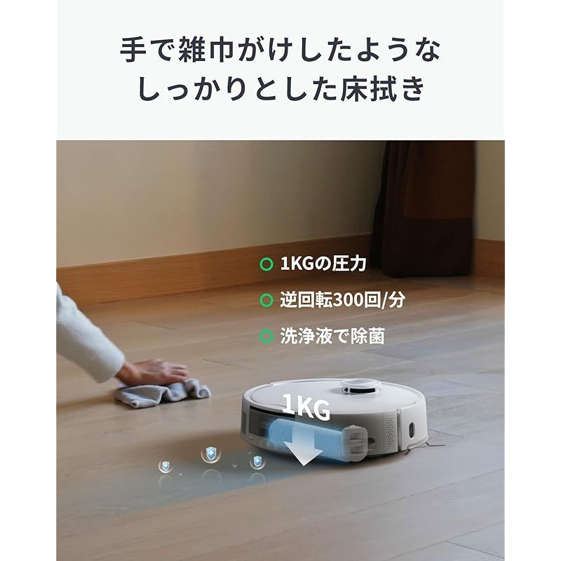 SwitchBot ロボット掃除機 S20 走行中のモップ洗浄 - 90日間自動ゴミ収集 水拭き 10000Pa強力吸引 モップ乾燥 AI障害物回避 レーダーナビゲーション 禁止エリア 落下防止 スイッチボット Alexa 音声対応 0