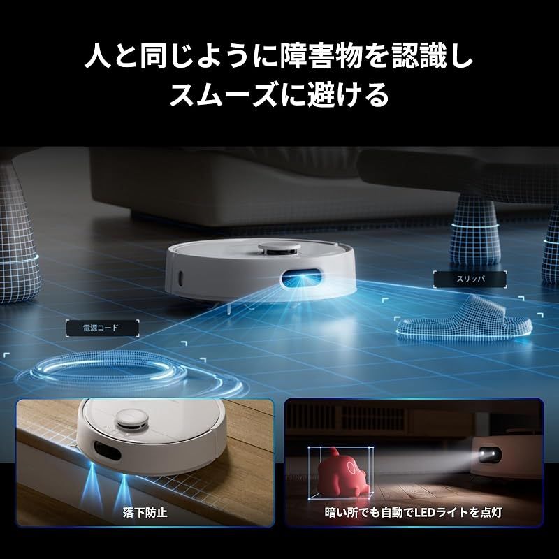新品】 【全自動給排水】 SwitchBot ロボット掃除機 S10 走行中 新品】 【全自動給排水】 SwitchBot ロボット掃除機 S10 走行中