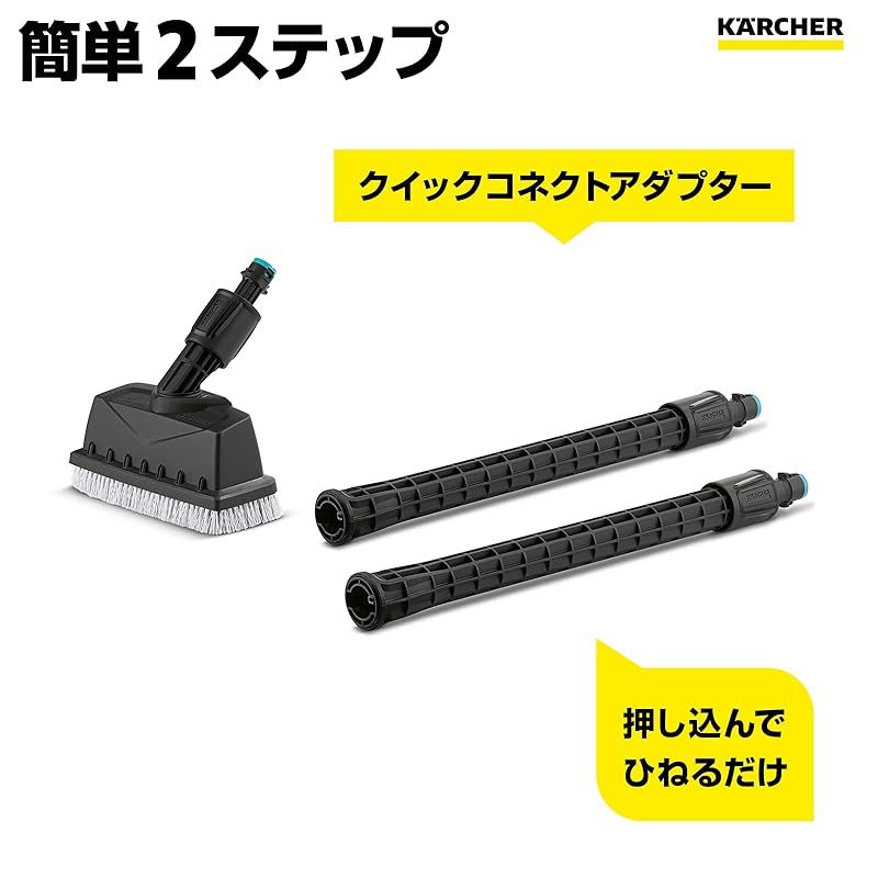  co jp ケルヒャー Karcher コードレス高圧洗浄機 デッキクリーナー PS 20 OC 5 水ハネ防止 玄関やベランダ等に 3 137 429 0 ノズル エアーツール